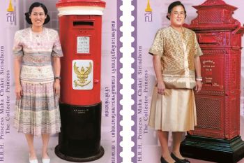 แสตมป์ใหม่ชุดพิเศษ\'เจ้าฟ้านักสะสม-นักษัตรประจำปีมะโรง\'เปี่ยมไปด้วยความหมาย