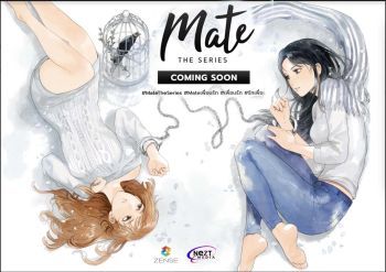 ‘เซ้นส์ เอนเตอร์เทนเมนท์’ ขยายธุรกิจใหม่เปิดบริษัท NeZT MEDIA  เตรียมผลิตซีรี่ส์คู่จิ้นหญิง-หญิงครั้งแรก!