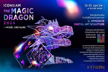 ไอคอนสยาม เปิดศักราชใหม่เฉลิมฉลองปีมังกร กับการแสดงศิลปะดิจิทัล ในงาน \'The Magic Dragon 2024 by Miguel Chevalier\'