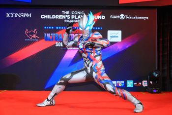 ไอคอนสยาม ผนึกพันธมิตร ฉลอง \'วันเด็กแห่งชาติ\' ตะลุยดินแดนแห่งจินตนาการไปกับ Ultraman Blazar