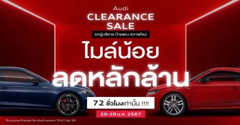 Audi Clearance Sale ส่วนลดสูงสุดกว่า 2 ล้านบาท!!