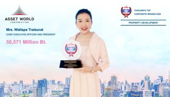 AWC คว้ารางวัล  ‘Thailand’s Top Corporate Brands 2023’ ต่อเนื่อง