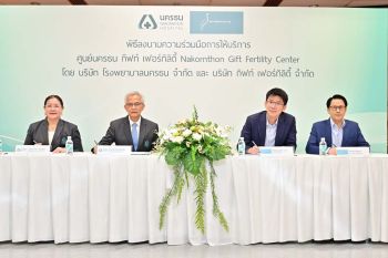 โรงพยาบาลนครธนพลิกโฉมศูนย์เทคโนโลยีเพื่อการมีบุตร