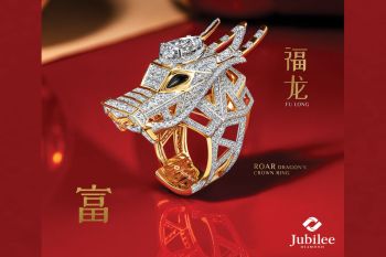ยูบิลลี่ ไดมอนด์ คอลเลคชั่นเสริมพลังมงคลปีมังกร  ‘Fu Long : The Dragon of Prosperity Collection’