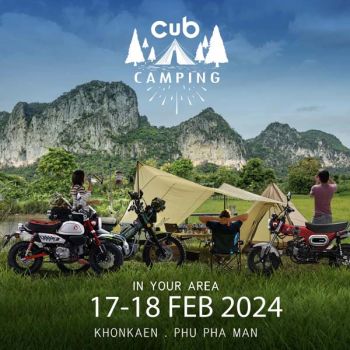 CUB House  ชวนร่วมกิจกรรม ‘CUB Camping EP. 2’   17-18 ก.พ. นี้!!