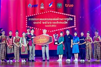 เยาวชนไทยต้านคอรัปชัน! โรงเรียนเสาไห้\'วิมลวิทยานุกูล\'ชนะเลิศสุดยอดการแสดง\'การประกวดละครเพลงต่อต้านการทุจริต\'ประจำปี 2566