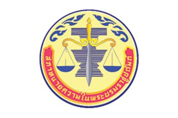 20 กุมภาพันธ์ 2567  สภาทนายความ วันทนายความ\'67