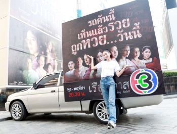 ‘บูม-ตี๋-อ๊ะอาย’ นำทีม ‘เรือนทาส’ ร่วมพิธีขอขมากรรม ปลดล็อกชีวิต!  พร้อมแจกเหรียญ ‘หลวงพ่อปาน’ เพื่อเป็นสิริมงคล