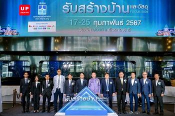 ‘รับสร้างบ้านและวัสดุ Focus 2024’ และ ‘Home Expo’ จับมือ  เสริมความแข็งแกร่งภาคอุตสาหกรรม บ้าน-เฟอร์นิเจอร์