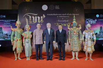 สุดยิ่งใหญ่ครั้งประวัติศาสตร์ การแสดงโขนรามเกียรติ์  ชุด‘สัจจะพาลี’ประกอบแสงสี ณ วัดไชยวัฒนาราม