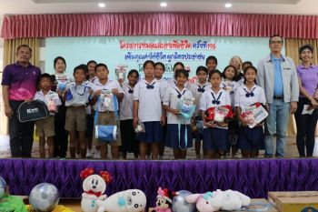 ‘สมาคมโปคาดี้ 35’ประสานเครือข่ายเพื่อสังคม