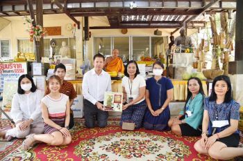 \'อธิบดีกรมธุรกิจพลังงาน\'นำคณะร่วมบริจาคครุภัณฑ์ชำรุด/เสื่อมสภาพ/หมดความจำเป็นที่ต้องใช้ในราชการ ประจำปี 2566 ให้วัดสวนแก้ว