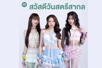 ‘Spotify’ ยืนหยัด พร้อมผลักดันศิลปินหญิงไทยตลอดปี