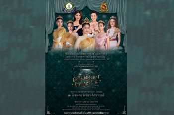 งาน \'เพลินพัสตรา ภูษาแห่งสยาม\' ครั้งที่ 4 แฟชั่นโชว์ผ้าไทยสุดตระการตา ณ โรงละครอักษรา คิงเพาเวอร์
