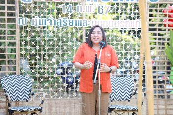 GSK ชวน ‘ชาวหละปูน’ ฮักปอด สู้ฝุ่น PM2.5 สร้างสุขภาวะในชุมชน
