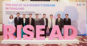 โซไซตี้ : เอไซฯ ผนึกเอกชนรับมือผู้ป่วยอัลไซเมอร์ในไทย แนะสร้างระบบนิเวศและเข้าถึงการดูแลรักษาผู้ป่วยภาวะสมองเสื่อม-อัลไซเมอร์