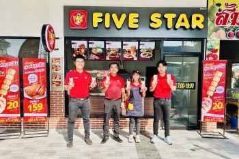 ‘ห้าดาว’ปรับลดราคาสินค้า Five Star ทั่วไทย ลดค่าครองชีพผู้บริโภค