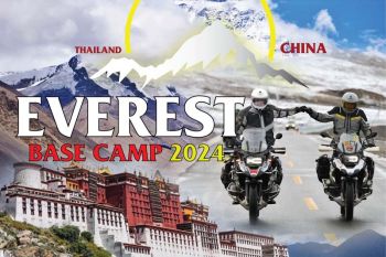 ทรานเอเชีย รูท เปิดรับสมัคร ร่วมคาราวานพิชิต Everest Base Camp