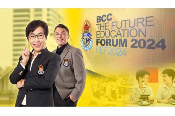 BCC ตอบรับการเปลี่ยนแปลงของโลก เปิดหลักสูตรแรกในไทย ‘BCC GLOBAL PROGRAM’ เรียน 4 วัน พัฒนานักเรียนสู่พลเมืองโลกตัวจริง!