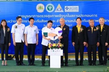 ‘รมว.แรงงาน’ คิ้กออฟตรวจเยี่ยมโครงการตรวจสุขภาพฟรี 14 รายการ จากสิทธิพื้นฐาน