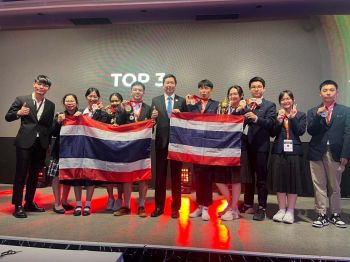 ทีมเยาวชนไทย คว้า 3 รางวัล จาก ‘I-FEST 2024’