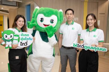 ‘น้องไทวี่’ มาสคอตใหม่ ‘ประกันภัยไทยวิวัฒน์’  พลิกโฉมแบรนด์ตอบโจทย์ไลฟ์สไตล์คนรุ่นใหม่