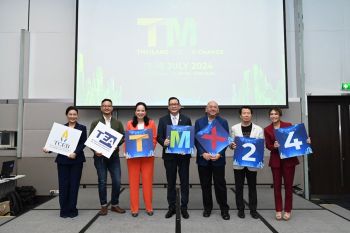 ​‘TEA-TCEB’ จัดงาน ‘Thailand MICE X-Change 2024’ ดันไทยเป็นศูนย์กลางไมซ์ของภูมิภาค