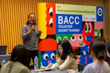 ยูโอบี ประเทศไทย จับมือ BACC  สร้างผู้นำชมอาสาเชื่อมโยงผู้ชมสู่โลกศิลปะ