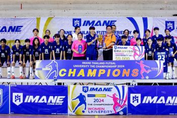 สวนสุนันทา คว้าแชมป์ (ไร้พ่าย) ฟุตซอลทีมหญิง IMANE THAILAND FUTSAL WOMEN UNIVERSITY THE CHAMPIONSHIP 2024