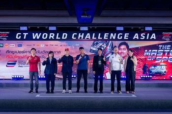 เปิดขายบัตรแล้ว !! ศึกซูเปอร์คาร์พันล้าน GT World Challenge Asia 2024