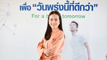 รายงานพิเศษ : ‘ตู้ยาชุมชน’…ราษฎรสุขใจฯ  ดูแลสุขภาพคนไทยในชุมชนแออัด