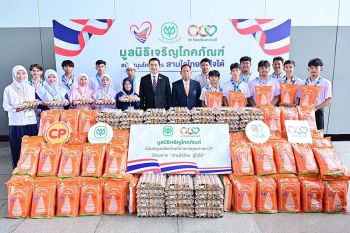 โครงการ ‘สานใจไทย สู่ใจใต้’ รุ่นที่ 42  ส่งเสริมเยาวชนรุ่นใหม่ รู้จักตอบแทนคุณแผ่นดิน