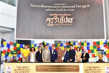 ‘อาร์ต-พศุตม์’ เชิญชวนบูชาพระช่วยสภากาชาด  ‘โครงการสืบสานมรดกทางพุทธศาสน์ ไทย ภูฏาน เฉลิมพระเกียรติ 72 พรรษา’