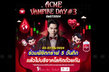 \'แอ็คมี่ วรวัฒน์\' จัด \'Acme Vampire Day ครั้งที่ 3\' ชวนคนไทยร่วมบริจาคโลหิต 1 ล้านซีซี