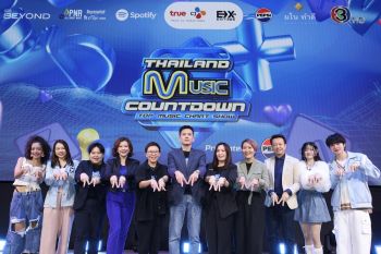True CJจับมือExit365 พร้อมพันธมิตรชั้นนำระดับโลกเปิดตัวรายการ‘Thailand Music Countdown Presented by PEPSI’