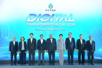 ปตท.สผ. จัดงาน Digital Transformation Day 2024