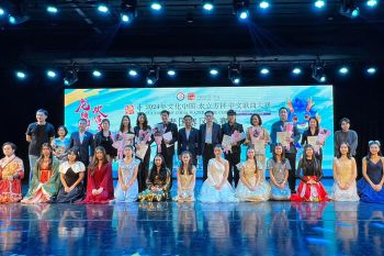 ม.ธุรกิจบัณฑิตย์ (DPU) ร่วมสนับสนุนการแข่งขันร้องเพลงจีนระดับนานาชาติ