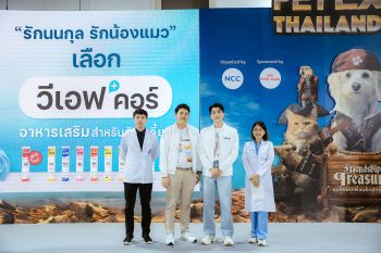 VFcore เปิดสูตรใหม่ AA Amino Acids ในงาน \'PET EXPO Thailand 2024\'