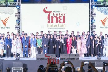\'Thai PBS Enter ไทย Entertain\'เป็นมากกว่าความบันเทิงเปิดตัวละครและสารคดีไทยพีบีเอสปี 2567