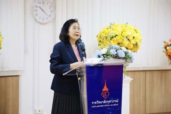 วิทยาลัยพยาบาลศาสตร์อัครราชกุมารี ต่อยอดองค์ความรู้สู่ศตวรรษที่ 21  จัดโครงการประกวดผลงานนวัตกรรมทางการพยาบาล ครั้งที่ 1