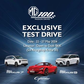 MG EXCLUSIVE TEST DRIVE