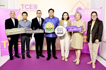 เนสท์เล่สนับสนุนการประกวดสุดยอดกาแฟไทย  ยกระดับการปลูกกาแฟไทยอย่างยั่งยืนสู่สากล