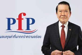 \'PFP\'โชว์ศักยภาพผู้นำอาหารแช่แข็งระดับโลก ชูผลิตภัณฑ์เป็น soft power เชื่อมโยงเมืองท่องเที่ยวขับเคลื่อน ศก.