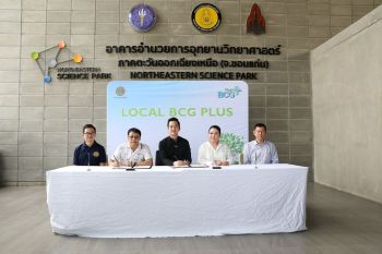 \'เชน ธนา\' จับมือพันธมิตร ปั้น \'ซอฟต์ พาวเวอร์ by ขอนแก่น\' ขึ้นชั้นสินค้าไทยสู่ตลาดโลก