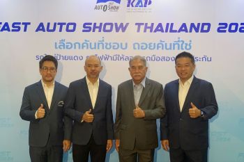 ‘ฟาสต์ ออโต โชว์ ไทยแลนด์ 2024’ร่วมขับเคลื่อนศก.ไทยต่อเนื่องเป็นปีที่ 12