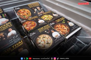 เชฟแคร์ส โชว์แนวคิด \'กล่องนี้ดีที่สุข\' ส่งต่อความรัก-ความอร่อย ตอกย้ำการช่วยเหลือสังคม