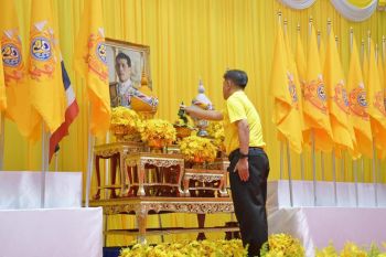 \'พ่อเมืองจันทบุรี\'ร่วมกิจกรรมเฉลิมฉลองธงตราสัญลักษณ์งานเฉลิมพระเกียรติฯ ร.10