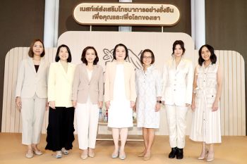 เนสท์เล่แนะกินอยู่อย่างสมดุลเพื่อสุขภาพ ด้วย 3 เทคนิค บวก แบ่ง แพลน