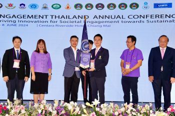 มช. ร่วมเป็นเจ้าภาพประชุมระดับชาติ ‘Engagement Thailand’ ครั้งที่ 9 นำวิชาการรับใช้สังคม ยกระดับคุณภาพชีวิต สู่ความยั่งยืน