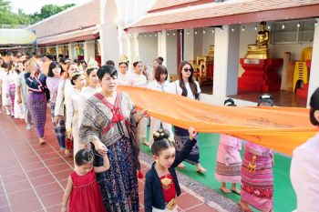 สว.นท จัดกิจกรรม ‘ห่มผ้าพระธาตุแช่แห้ง เสริมบารมี สืบสานพุทธศาสนา ประจำปี ๒๕๖๗’  ณ วัดพระธาตุแช่แห้ง จ.น่าน